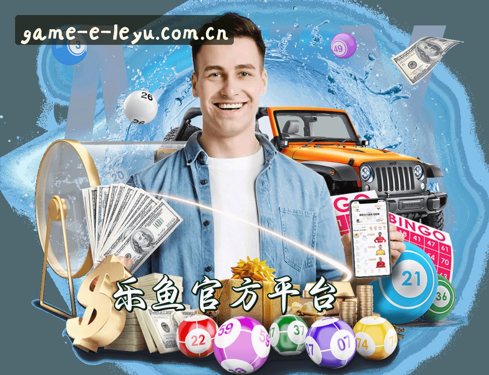 关于我们 - 乐鱼(LEYU)官方网站 - 行业领先的娱乐平台